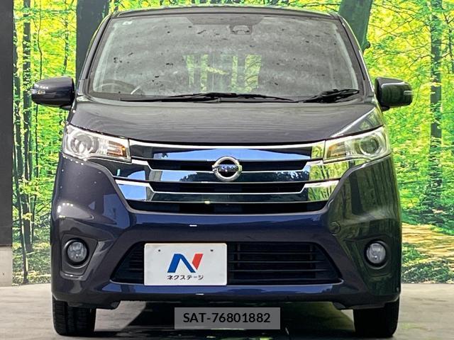 Nissan DAYZ 2015-08 8817039-13