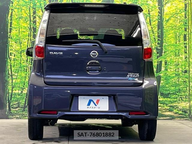 Nissan DAYZ 2015-08 8817039-14