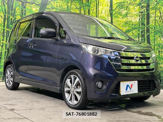 Nissan DAYZ 2015-08 8817039-15
