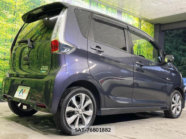 Nissan DAYZ 2015-08 8817039-16