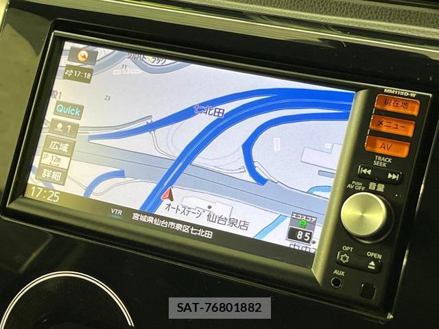 Nissan DAYZ 2015-08 8817039-4