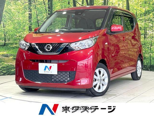 Nissan DAYZ 2020-03 8817249-0