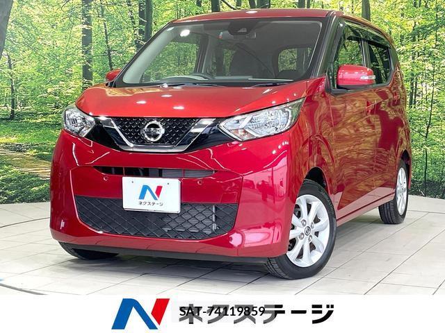 Nissan DAYZ 2020-03 8817256-0