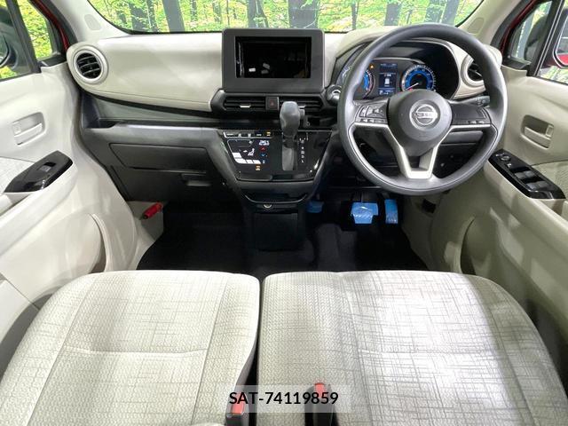 Nissan DAYZ 2020-03 8817256-1