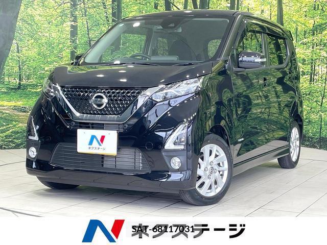 Nissan DAYZ 2020-03 8817260-0