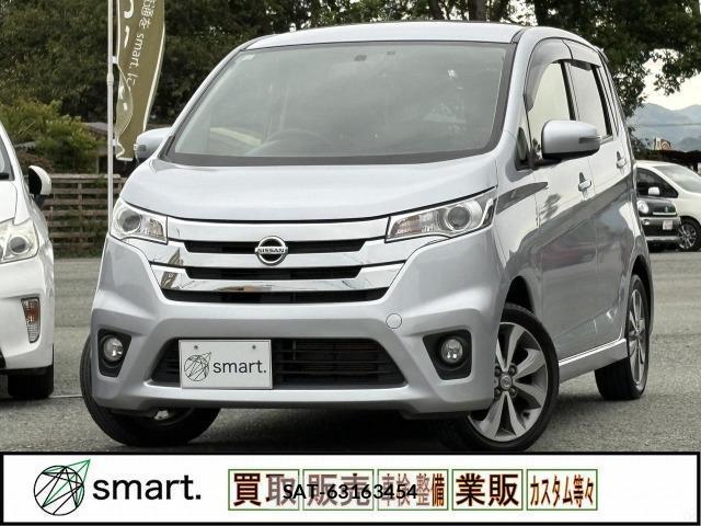 Nissan DAYZ 2013-12 8817462-9