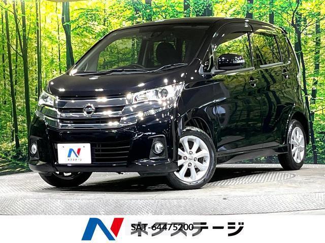 Nissan DAYZ 2016-01 8817688-0