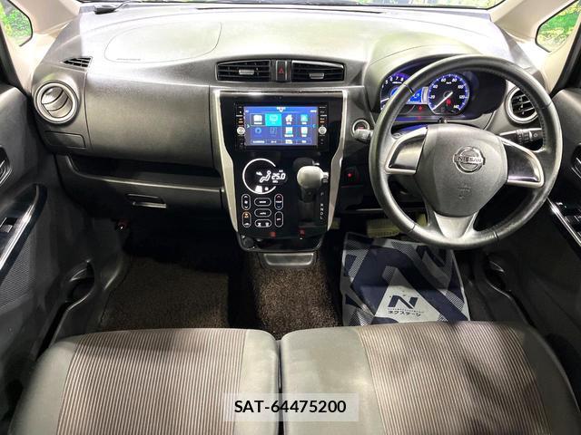Nissan DAYZ 2016-01 8817688-1