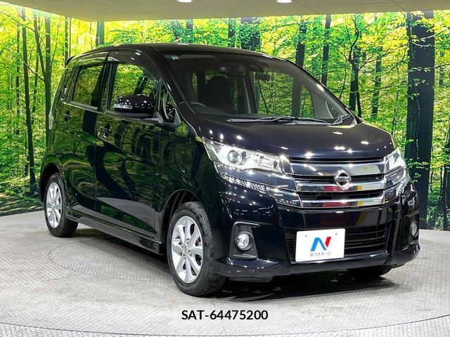 Nissan DAYZ 2016-01 8817688-15