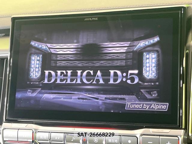 Mitsubishi DELICA 2024-01 8814580-2