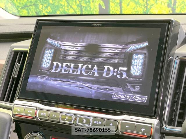 Mitsubishi DELICA 2024-12 8814844-2