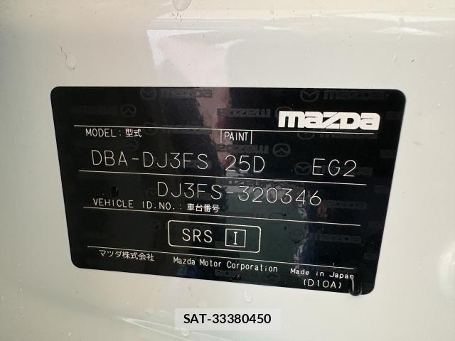 Mazda DEMIO 2017-06 8814381-1