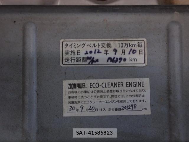 Subaru DIAS WAGON 2001-09 8815574-17