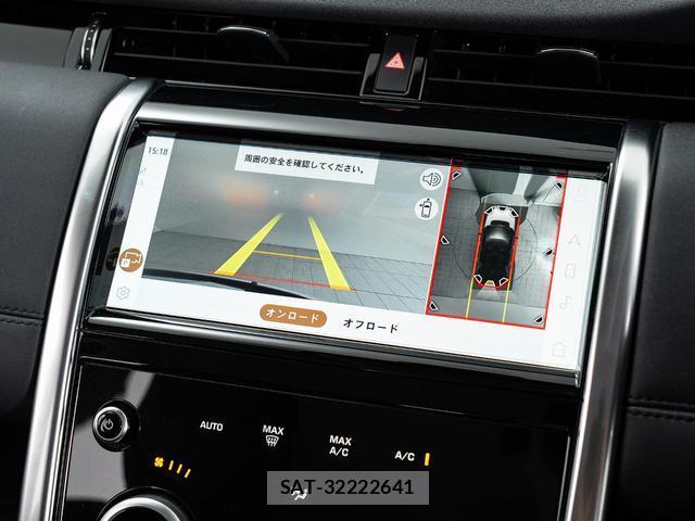 Land Rover DISCOVERY 2021-03 8812471-3