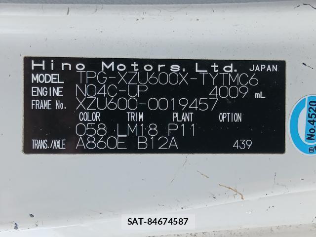Hino DUTRO 2018-06 8814920-19