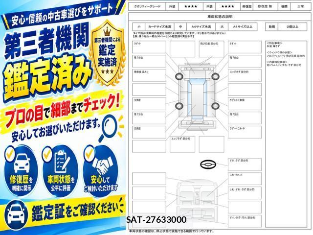 Mitsubishi EK X SPACE 2023-03 8814380-2