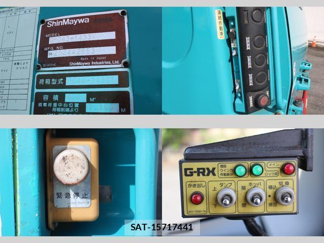 Isuzu ELF TRUCK 2012-02 8814358-8