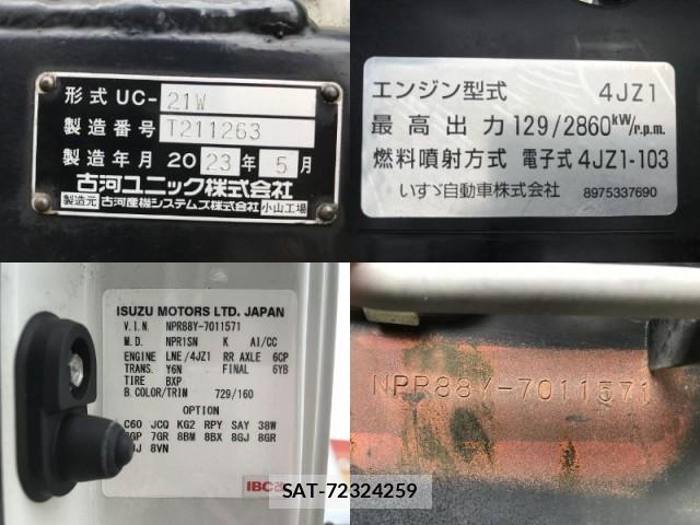 Isuzu ELF TRUCK 2023-06 8815273-14