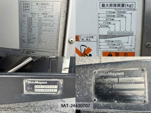 Isuzu ELF TRUCK 2019-08 8817452-11
