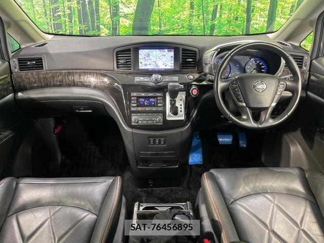 Nissan ELGRAND 2014-07 8812763-1