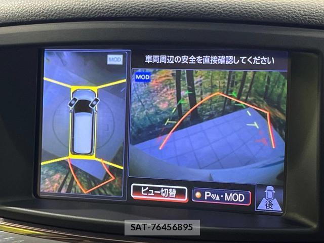 Nissan ELGRAND 2014-07 8812763-5