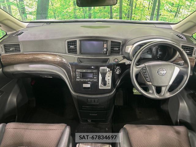 Nissan ELGRAND 2012-03 8817587-1