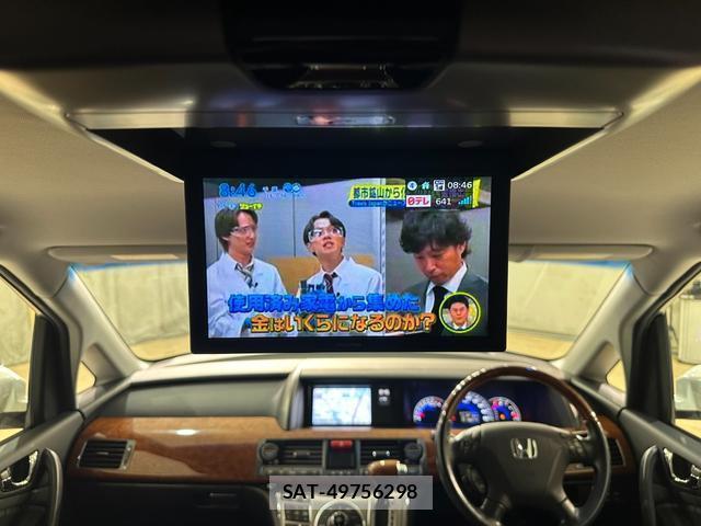 Honda ELYSION 2008-09 8817988-5