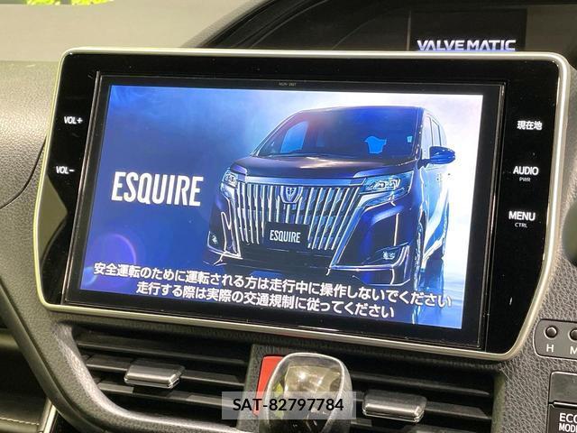 Toyota ESQUIRE 2017-10 8817264-3
