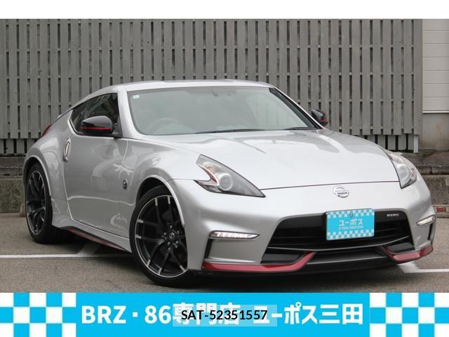 Nissan FAIRLADY Z 2017-11 8817662-0