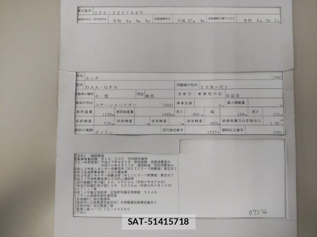 Honda FIT 2015-09 8815328-8