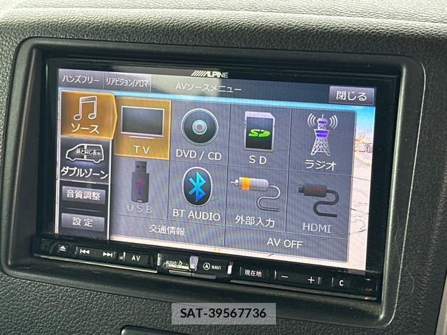 Mazda FLAIR WAGON 2016-07 8815707-3