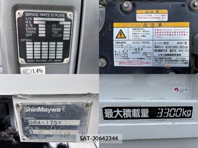 Isuzu FORWARD 2014-12 8812904-9