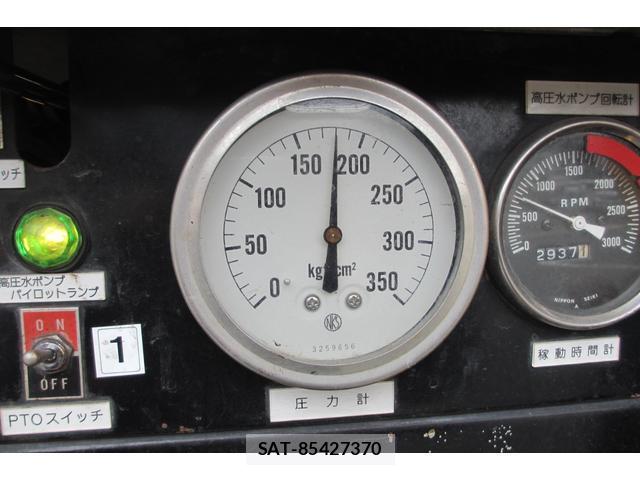 Isuzu FORWARD 2006-11 8812996-5