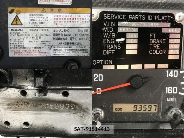 Isuzu FORWARD 2014-03 8815279-12