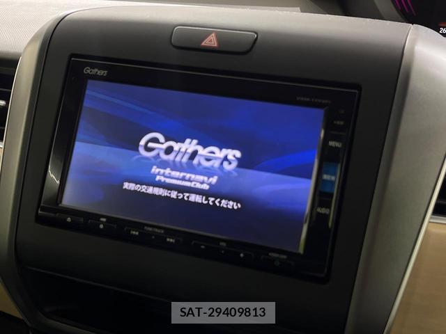 Honda FREED HYBRID 2017-05 8813125-3
