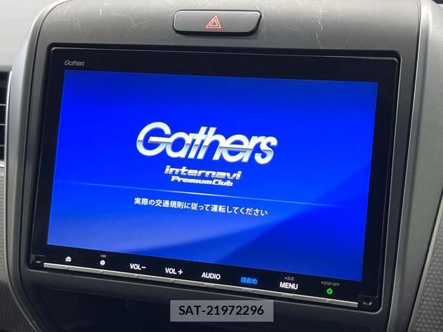 Honda FREED 2019-05 8814677-3