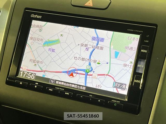 Honda FREED 2017-09 8817045-4