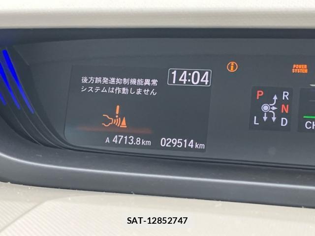 Honda FREED 2020-11 8817405-11