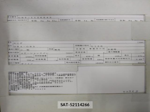 Honda FREED 2019-09 8813790-8