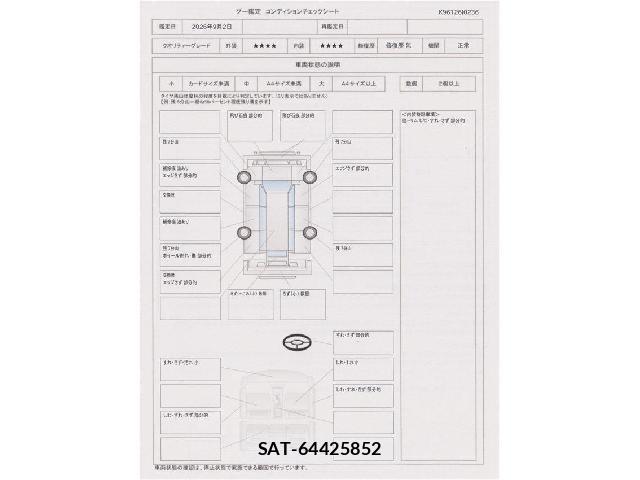 Honda FREED 2020-07 8812135-1