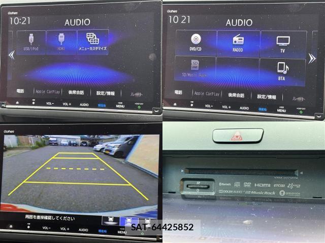 Honda FREED 2020-07 8812135-2