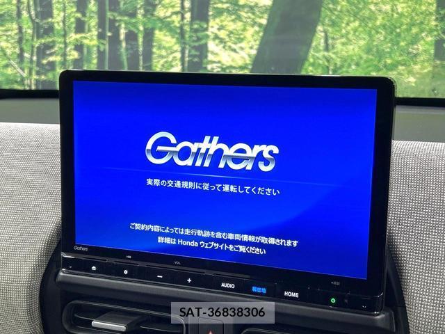 Honda FREED 2025-04 8814291-1