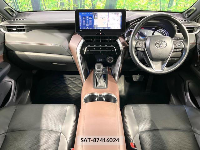 Toyota HARRIER 2020-09 8815031-1