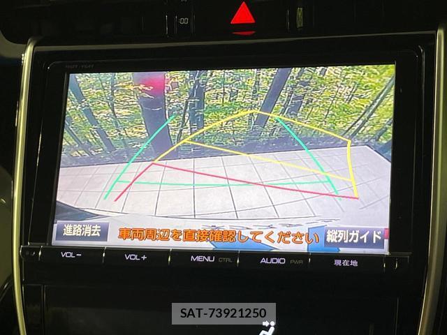 Toyota HARRIER 2015-01 8815962-4