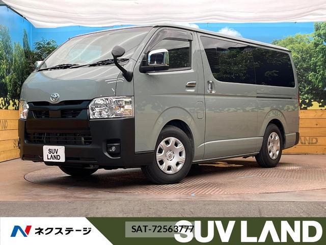 Toyota HIACE VAN 2025-11 8813708-0