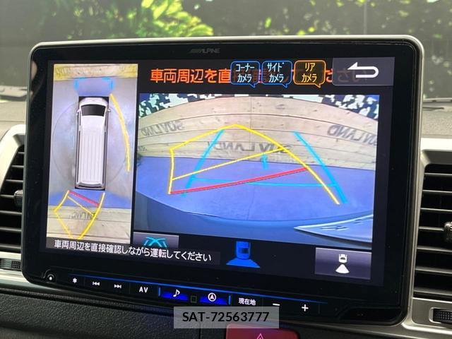 Toyota HIACE VAN 2025-11 8813708-3