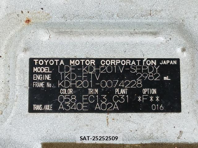 Toyota HIACE VAN 2011-08 8814915-18