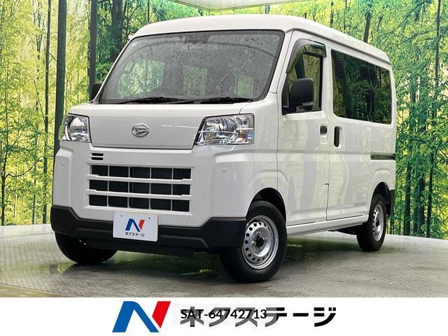 Daihatsu HIJET CARGO 2025-07 8817523-0