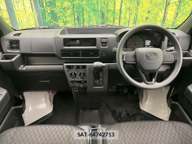Daihatsu HIJET CARGO 2025-07 8817523-1