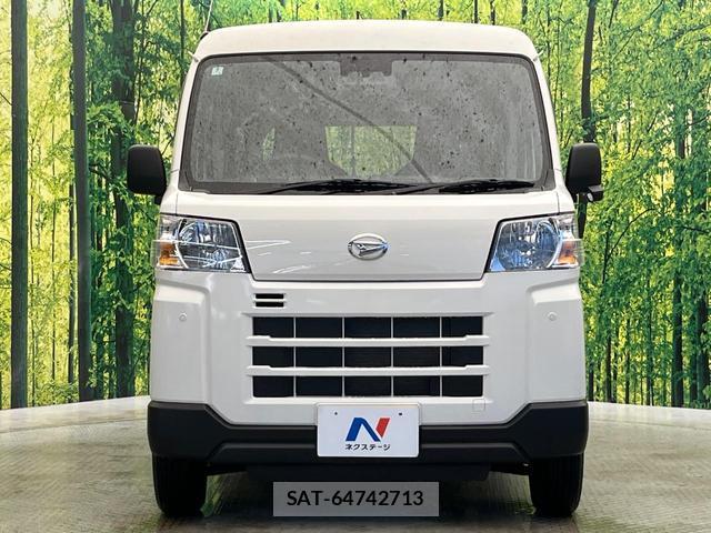 Daihatsu HIJET CARGO 2025-07 8817523-13